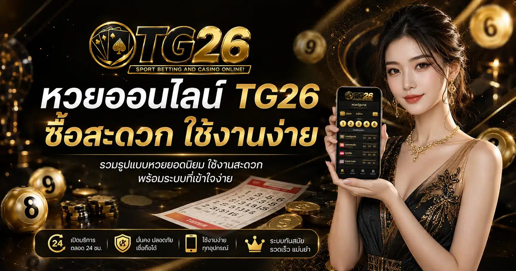 TG26