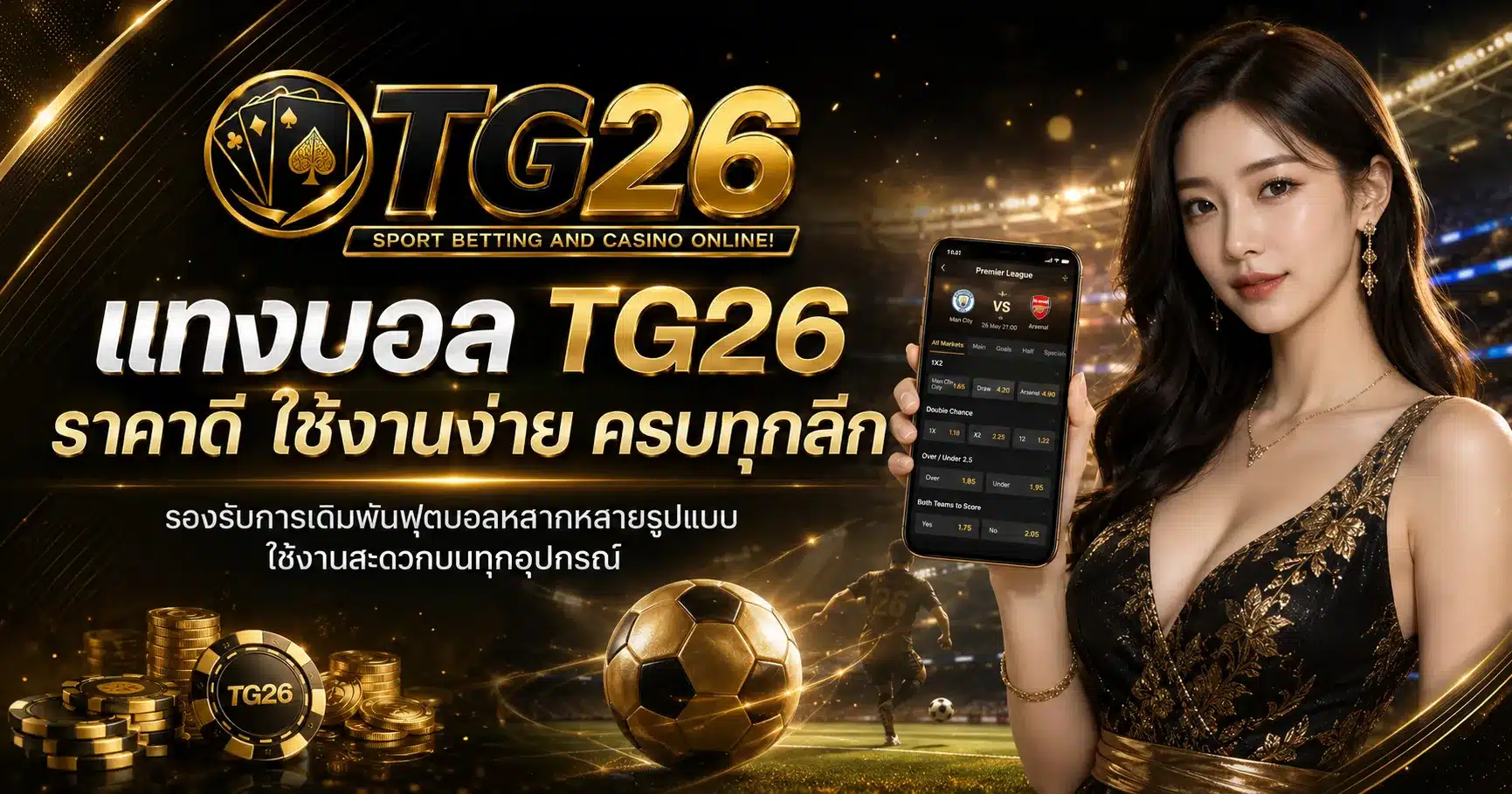 TG26