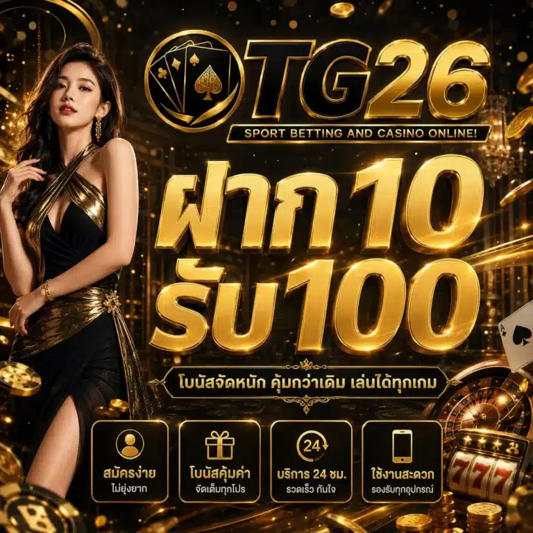 TG26